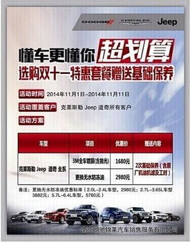 南京朗驰锦莱