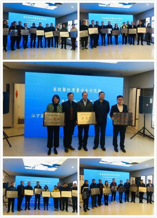 三十百千收成效 南京餐饮业食安网络建设等你来验收