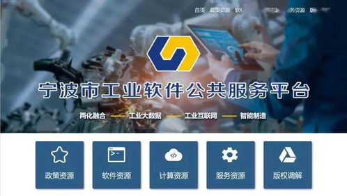 南京再添殊荣 企业数字化内部顾问培养计划入选工信部推荐目录
