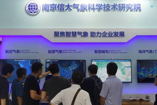 南京大学大气科学研究院闪耀南京创新周 展示前沿创新力量与气候监测技术