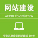 南京企业网站建设全指南 最新报价、服务商名录与建站产品库